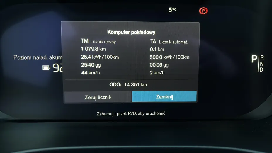 VOLVO C40 C40 P6 Recharge Ultimate
